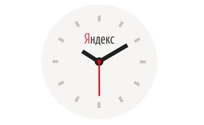 Цена Яндекс Такси
