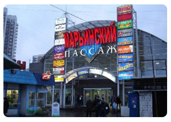 Район Марьино в городе Москве