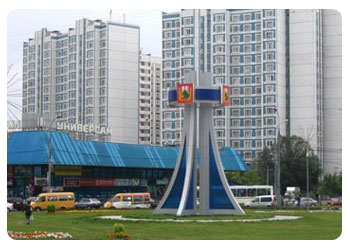 Район Новокосино в городе Москве