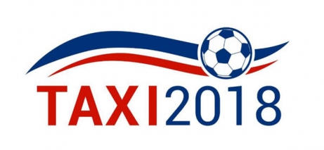 Конференция такси на 2018 год